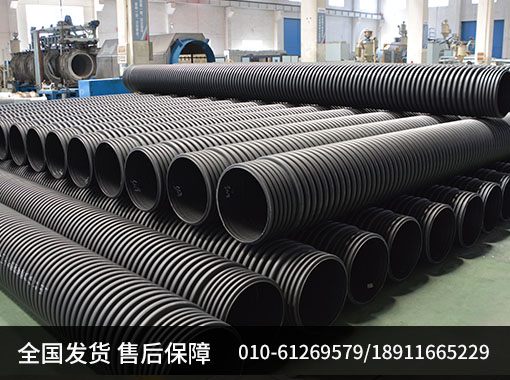 【北京】城建hdpe雙壁波紋管采購選擇哪個廠家比較好？