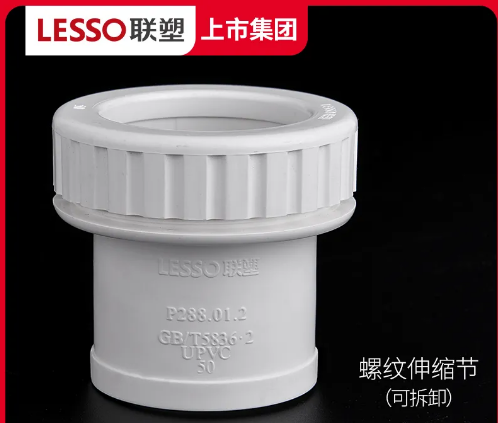 北京房山聯(lián)塑管道代理商講國(guó)產(chǎn)pvc管和進(jìn)口pvc管區(qū)別